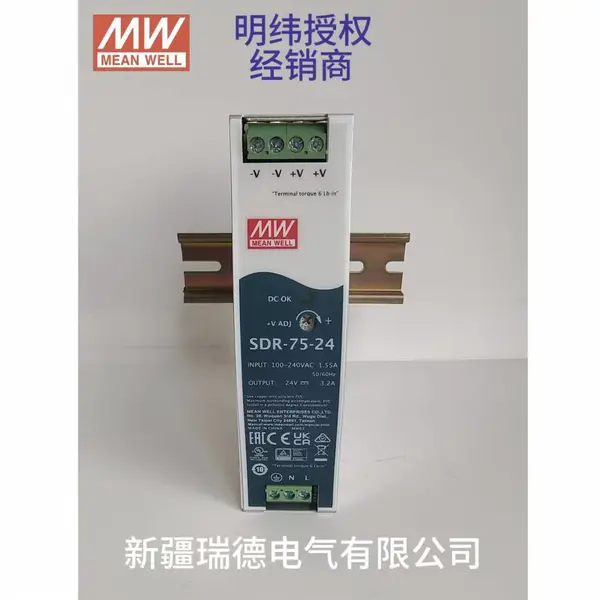 台湾明纬电源SDR-75/120/240/480/960宽工作温度-30°~+70°