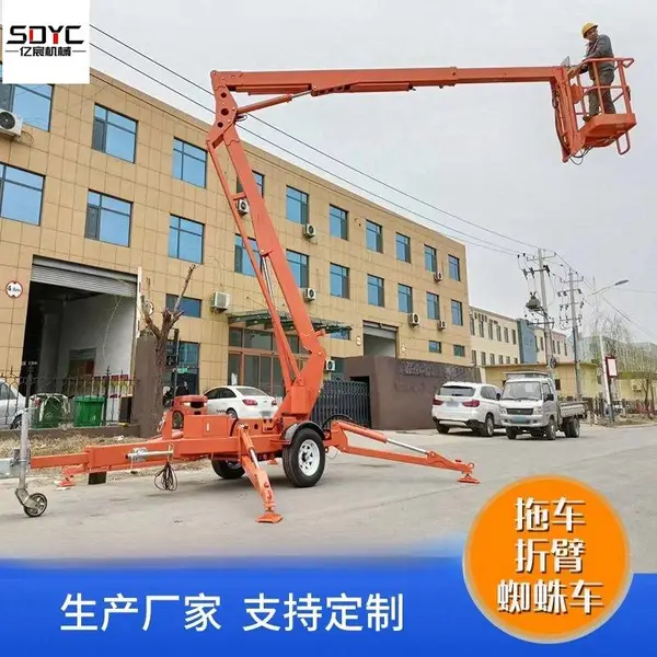 牵引式折臂升降车蜘蛛式升降平台拖车曲臂式电动升降机