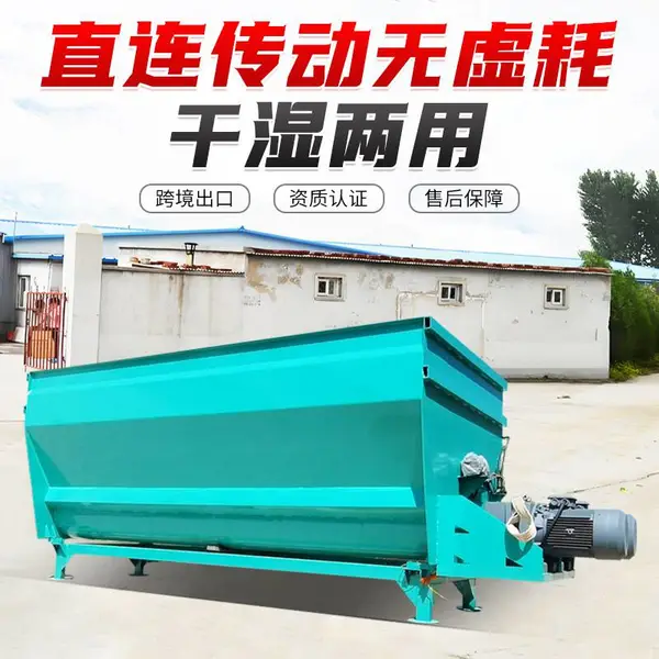 卧式干湿草料制备机 养殖场青贮抚养搅拌机 成捆稻草双轴拌料机