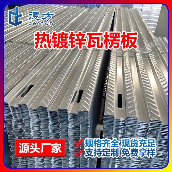 压瓦型钢跳板热镀锌钢架板建筑工地石油平台电厂船厂专用走道板