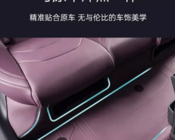 防漏泥沙的360航空软包全包围脚垫渠道商怎么拿货 云南菩丕实业供应