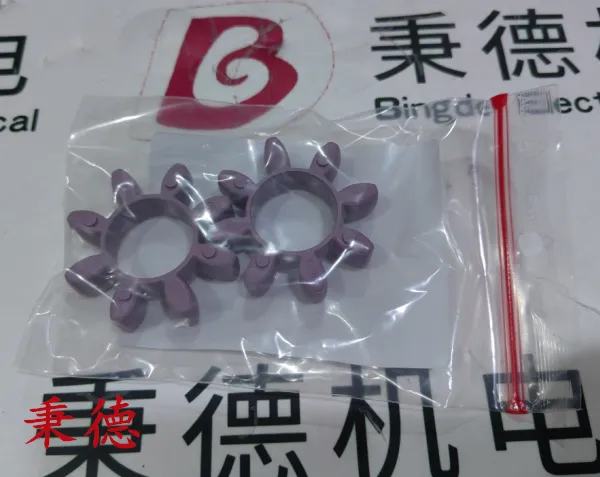 KRAL联轴器中间缓冲支撑环EKZ 16D
