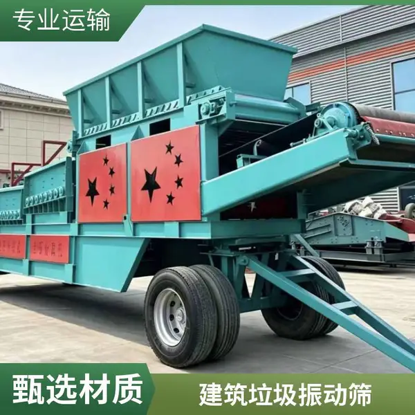 高锰钢碟盘土石分离机煤矸石铝土矿高含泥物料分级分离设备