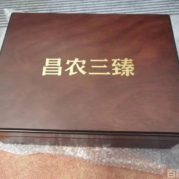 官茶伏砖茶木盒皮盒竹盒 生产定做厂家2026雅蓓包装