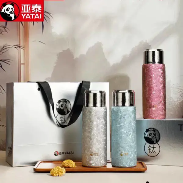 亚泰纯钛保温杯男士商务礼品茶水分离便携轻奢抑菌保温杯