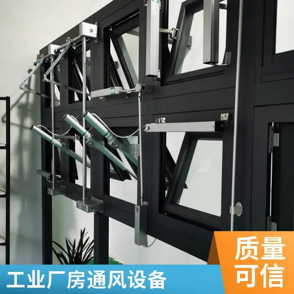 三角侧窗排烟天窗智能电动控制车间通风换气