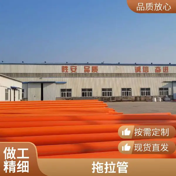 现货批发mpp顶管 MPP电力管 埋地式电力电缆保护管 拖拉管 色彩醒目