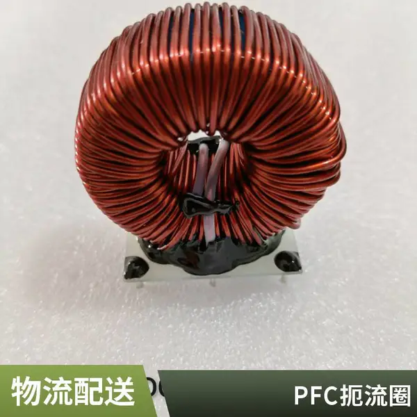 铁镍电感 磁粉芯电感 高储能 滤波线圈 定制
