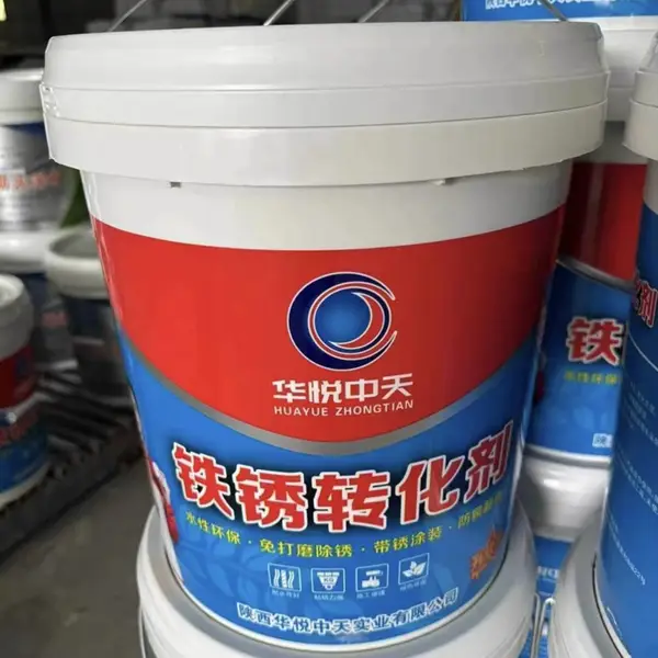 卡烽安防 铁锈转化剂 除锈防锈一体 钢结构施工必用