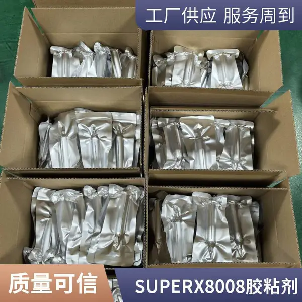8008 透明黑色弹性密封胶MS改性硅胶胶水 电子工业用万能胶粘剂