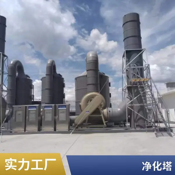 喷淋塔废气处理环保设备 造粒烟气PP净化塔 降温压尘水蒸气预处理