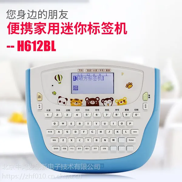 ˶��H612BL��Я���������ǩ��_С����ǩ��