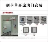 提供石家庄及周边考勤门禁系统上门维修安装培训服务