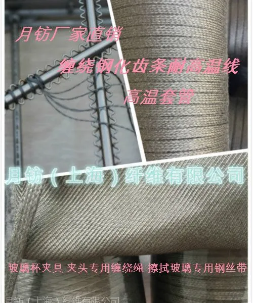 电子玻璃面板钢化齿条包覆不锈钢金属套管,***解决玻璃崩边刮花问题