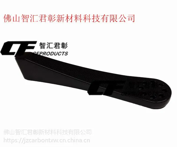 佛山君彰加工定制碳纤维机械臂