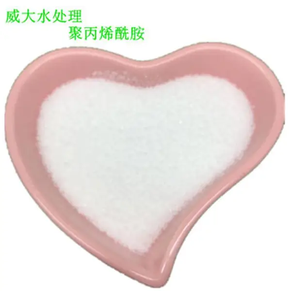 郑州威大 聚丙烯酰胺 生产厂家 规格齐全