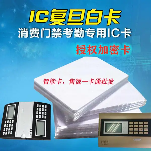 ������������ ��Ա������ IC��ID������HID��CPU������