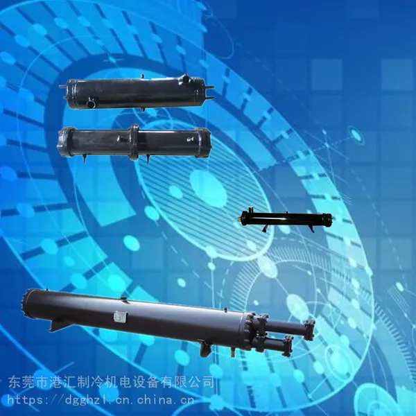 水冷凝器8HP水炮管壳式换热器水冷凝器工业专用水冷空调配件