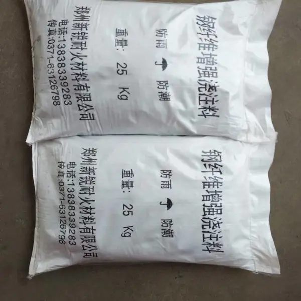 供应新锐耐材刚纤维耐火耐磨浇注料炉顶炉口窑口浇注料