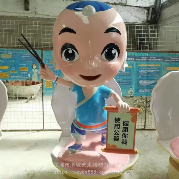 温州餐桌文明宣传光盘行动吉祥物玻璃钢卡通雕塑像
