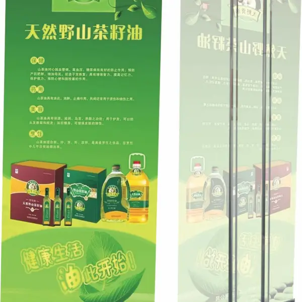 展架便携背景板移动展板签名墙速展快展架海报架宣传栏