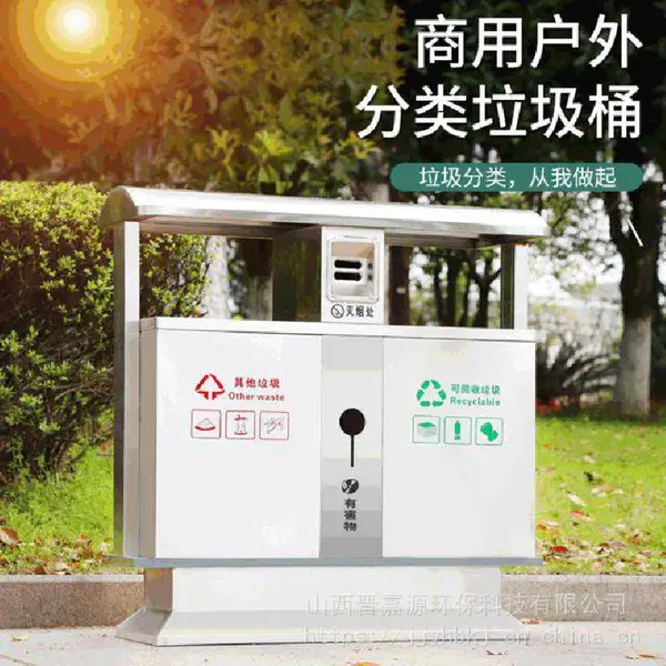 户外环卫大号双桶分类垃圾桶公共不锈钢垃圾筒分类果皮箱果壳箱可定制