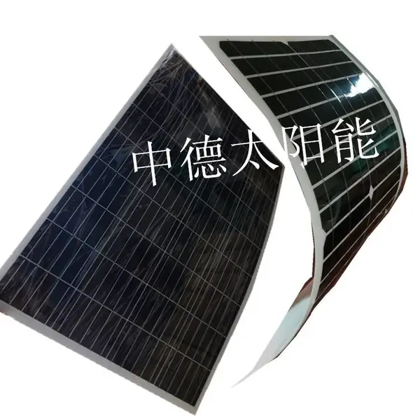 供应半柔性太阳能电池板,太阳能充电板,太阳能光伏组件