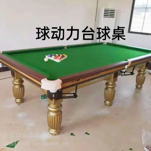 海南台球桌厂家 台球桌批发价格 台球桌厂家地址