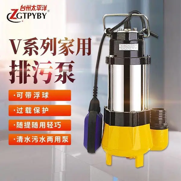 ZGTPYBY������Զ���ˮ��WQ5-5-0.18�������ۼ���220vС��Ǳˮ��