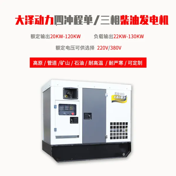 ������20KW���ط���� TO22000ET