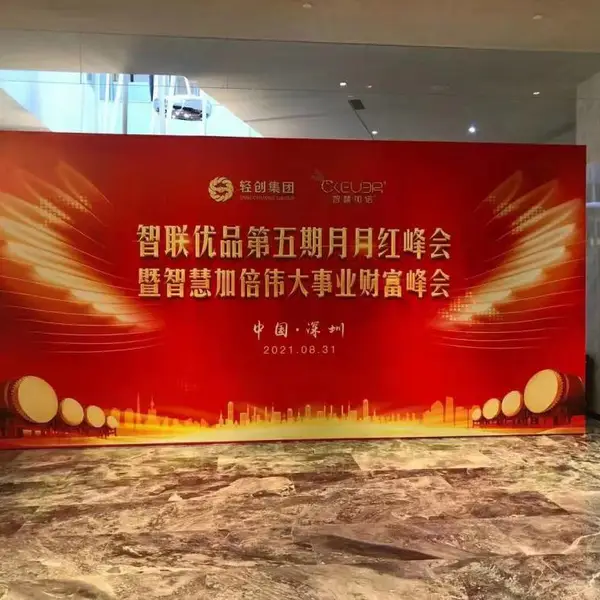 深圳临时活动背景板设计喷绘制作桁架门头搭建