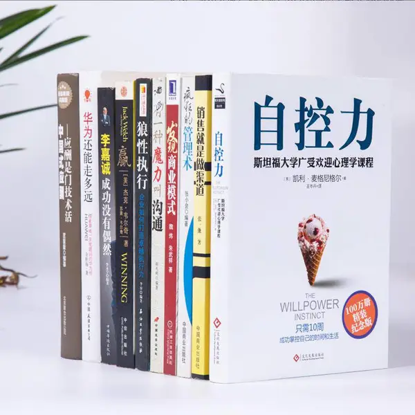 正版二手图书批发 励志哲学图书馆阅览室配书 包邮