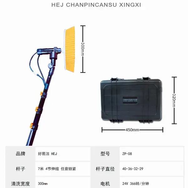 家政服务专用招牌门头清洗机zp-05,省水省工省时,环保民用清洗
