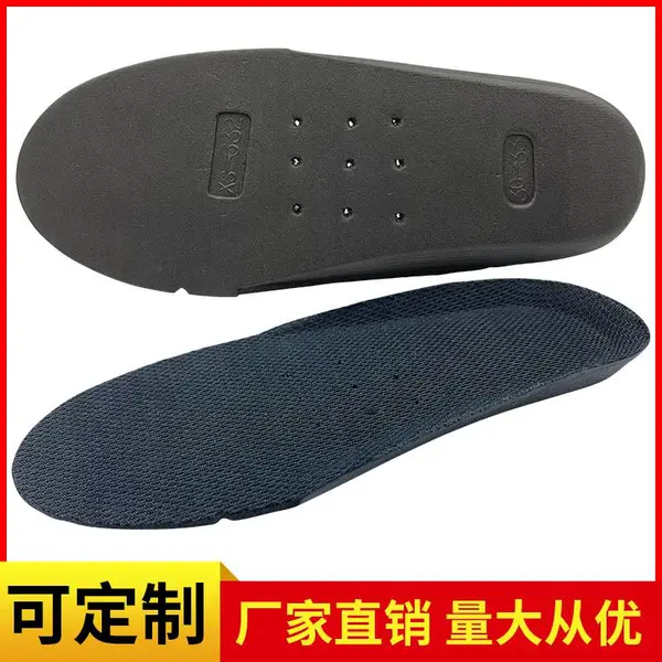 �������� EVAЬ�滬�ֻ����ٻ�Ь���͸����ͯ�˶���ݸЬ�泧