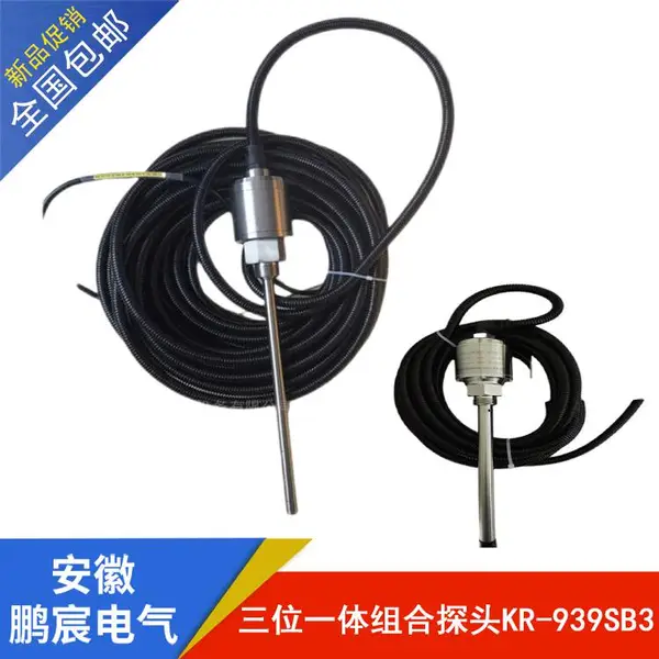 KR-939SB3 三参数组合探头 风机安全监控仪 鹏宸电气