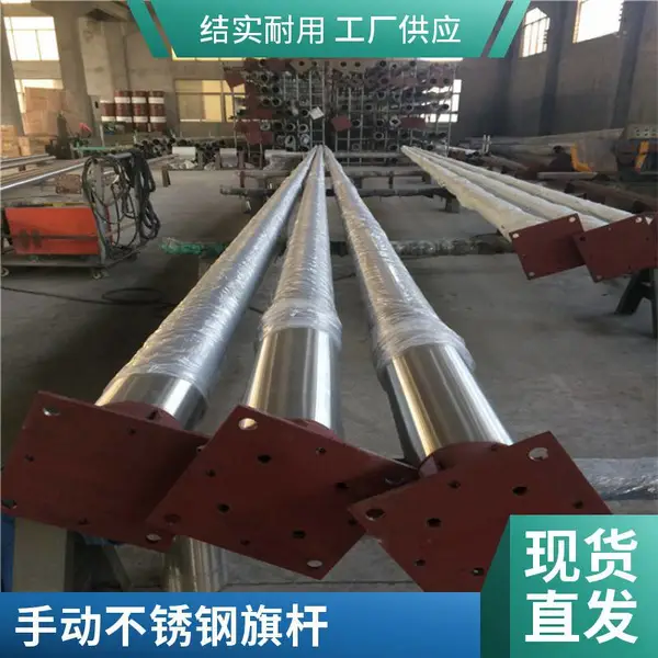 工厂304不锈钢旗杆 万达广场室外不锈钢广告旗杆