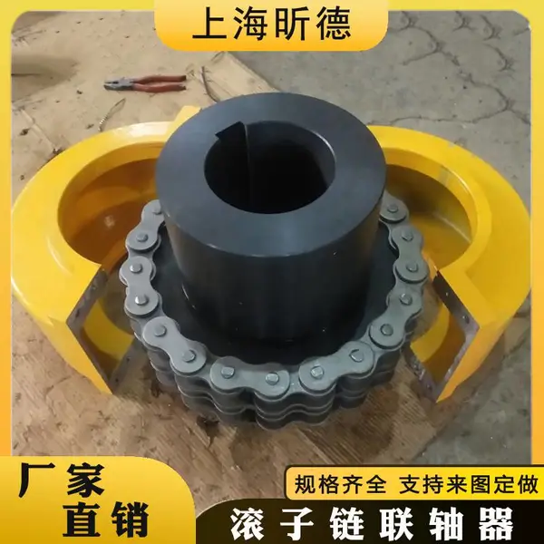 罩壳GL/KC滚子链条链轮联轴器大扭矩可定制