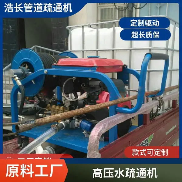 新型电动管道疏通机通马桶地漏下水道疏通器疏通下水道堵塞