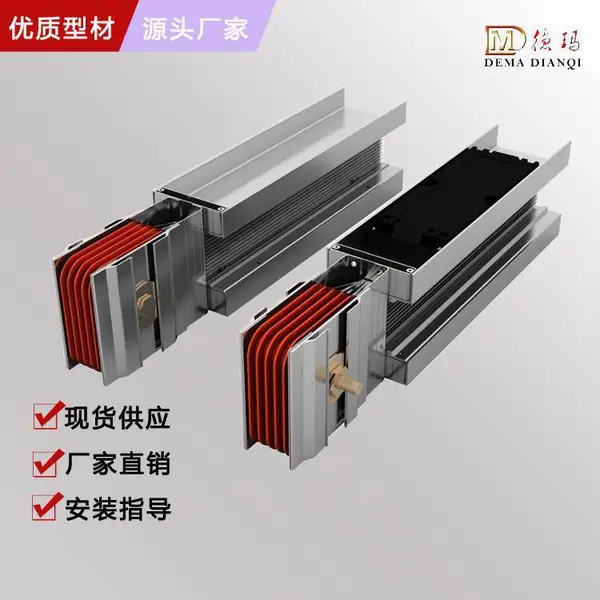 密集母线槽 T2紫铜材质 楼宇建筑车间厂房供电 节能产品