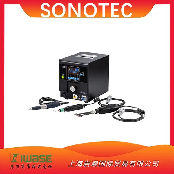 SONOTEC松泰克SF-0103超声波抛光机振荡器双模式TOUCH功能