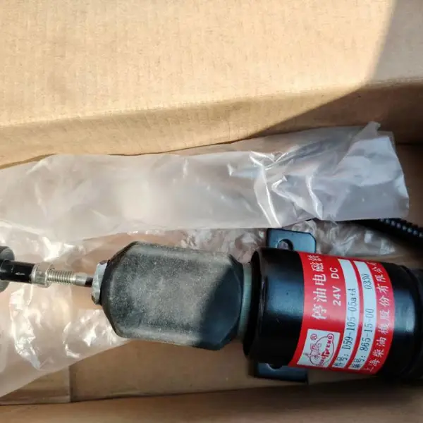 上柴6114熄火电磁阀 停车电磁铁 D59-105-05a+A 24V DC