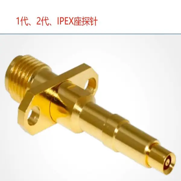 供应奥纳29U射频测试探针