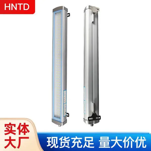 HNTD42-20W照明防爆灯LED防护IP67 防水防油抗震