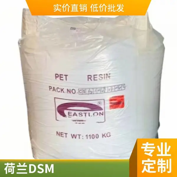 PET ����DSM AV2 390 XT ������ ����� �͸��� ��͸�� ��ȼ ��������