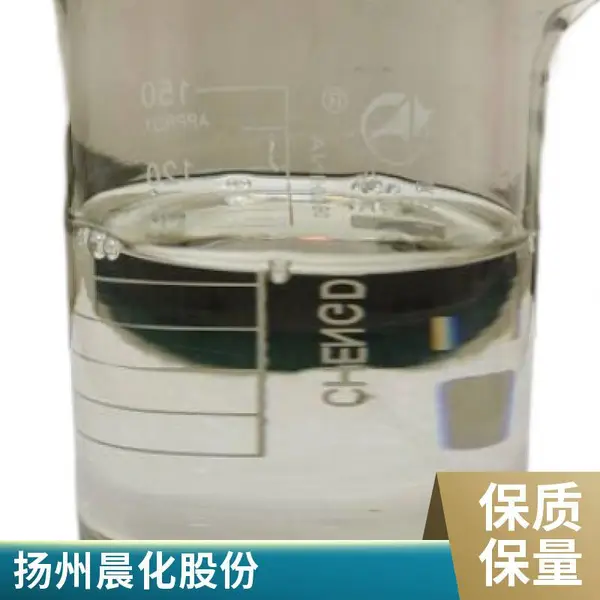 APG-0814 烷基糖苷 乳化剂 高纯度表面活性剂 洗涤发泡剂 apg0814