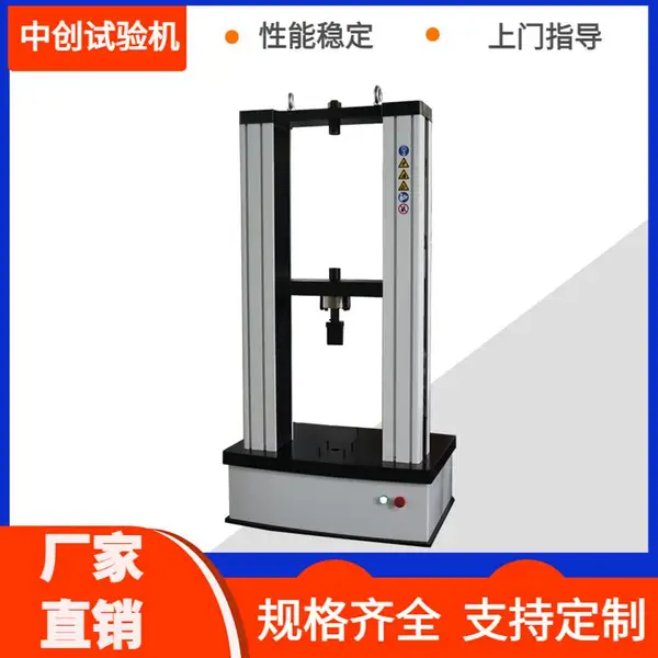 ����������������� ���������俹�۲��Ի� Ħ�������նȼ���豸