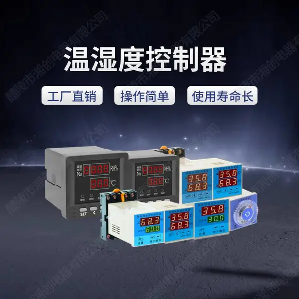 EM600LCD-U电力仪表技术支持