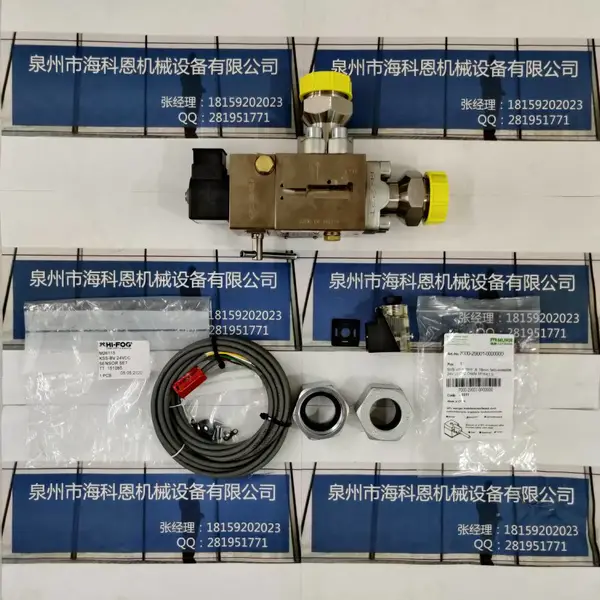 TFT FJ-MXMD 泡沫喷射管 适配 TFT 消防炮专用泡沫产生器配件