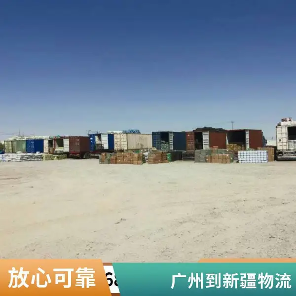 深圳发乌鲁木齐冷链物流 零担整车 全国往返业务 有4.2米-15米冷藏车