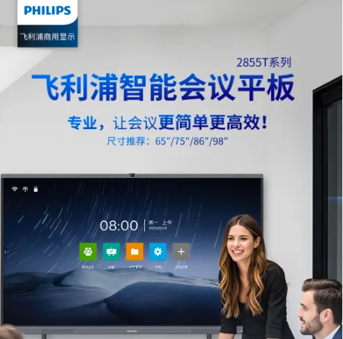 ������ 86BDL2855T ����ƽ�� 86Ӣ���ѧ���鴥��һ��� ������ʾ��